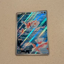 Goldeen - 087/193 - Illustration Rare - Pitch Black - Pokemon TCG - Image 1