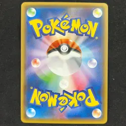 Garbodor 145/SM-P Sun and Moon Promos GX STAMP SMP POKEMON TCG NM - Image 2