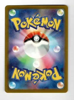 Pokemon - Area Zero Underdepths (JP) - Stellar Miracle - Ultra Rare #135 NM - Image 2