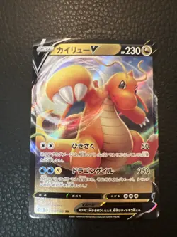 * Japanese Dragonite V 042/067 s7R Blue Sky Stream RR Holo Pokemon US SELLER NM - Image 1