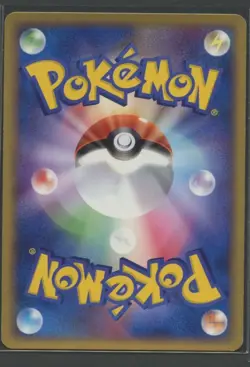 Growlithe 1. Ed | Flight of Legends 020/082 | Pokemon Karte Japanese EXC+ 2004 - Image 2