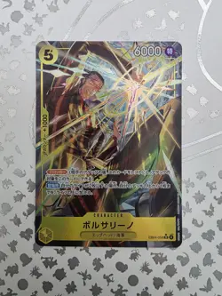 Borsalino Alt Art Rare Japanese EB04-058 SR Egghead Crisis One Piece - Image 1