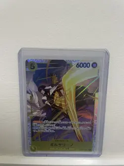 Borsalino Eb04-058 SR Japanese One Piece Card TCG Egghead crisis - Image 1