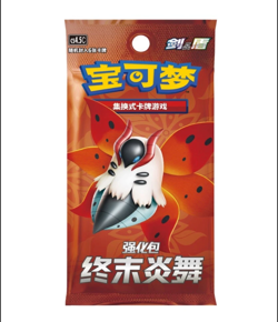Pokemon TCG Booster Pack Sword Shield Final Flame Dance CS4.5 Chinese Dragonite - Image 1