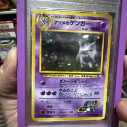 Sabrina's Gengar #94 Pokemon Japanese Challenge From The Darkness - Image 4