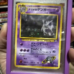 Sabrina's Gengar #94 Pokemon Japanese Challenge From The Darkness - Image 5