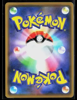 Zapdos 043/173 Holo Tag All Stars Pokemon Japanese NM - Image 2