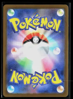 Skarmory 073/064 Art Rare Paradise Dragona Pokemon NM - Image 2
