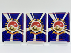 Totodile Chikorita Cyndaquil Champion Road 2000 Promo Japanese Pokemon Card - Image 4