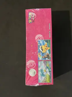 Pokemon Chinese Gem Horizons Vol 1 Booster Box CBB1C TCG Sealed - Image 3