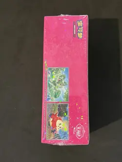 Pokemon Chinese Gem Horizons Vol 1 Booster Box CBB1C TCG Sealed - Image 4