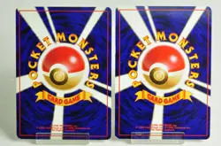 Pokemon card Victreebel/Mr. Mime No.071/122 Old Back Jungle 1997 Japanese Swirl - Image 2