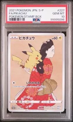 Pikachu PSA 10 Stamp Bx Japanese Pokemon Card Japan Post 227/s-p Promo 2021 - Image 1