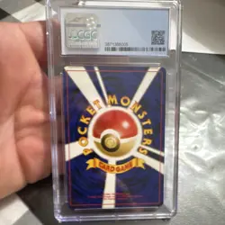 CGC 9 Butterfree 012/ Crossing the Ruins 2000 Holo Rare Japanese Pokemon - Image 4