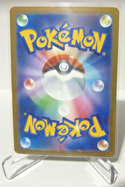 Pokemon TCG: MEGA HAWLUCHA SAR. 239/193 M2A MEGA DREAM - Pack Fresh & Near Mint - Image 2