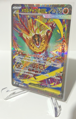 Pokemon TCG: MEGA HAWLUCHA SAR. 239/193 M2A MEGA DREAM - Pack Fresh & Near Mint - Image 4