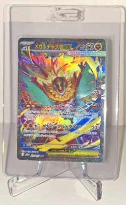 Pokemon TCG: MEGA HAWLUCHA SAR. 239/193 M2A MEGA DREAM - Pack Fresh & Near Mint - Image 5