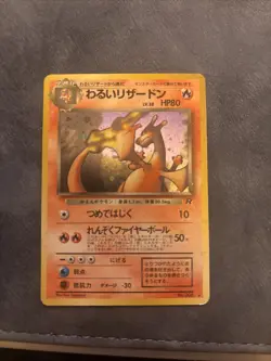 Pokemon Dark Charizard Holo Card No.006 Japanese Team Rocket Series EXCELLENT - Image 1