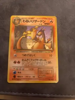 Pokemon Dark Charizard Holo Card No.006 Japanese Team Rocket Series EXCELLENT - Image 2