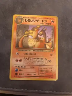 Pokemon Dark Charizard Holo Card No.006 Japanese Team Rocket Series EXCELLENT - Image 4