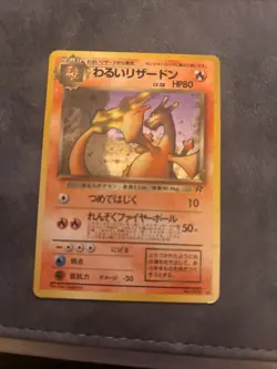 Pokemon Dark Charizard Holo Card No.006 Japanese Team Rocket Series EXCELLENT - Image 5