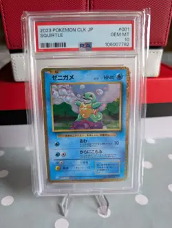PSA 10 Gem Mint Squirtle 001/032 CLK Japanese Pokemon Card 2023 - Image 1