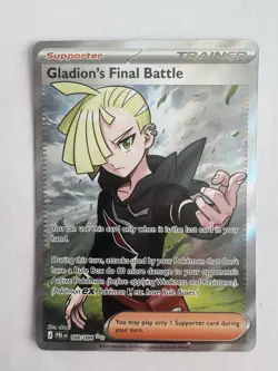 Pokemon TCG Gladion's Final Battle 108/084 Pitch Black Full Art Ultra Rare NM-M - Image 1