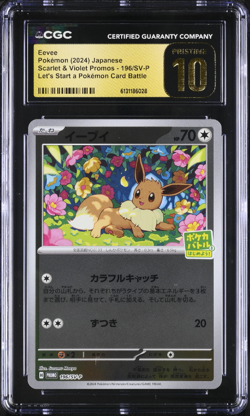 CGC Pristine 10 Eevee 196/SV-P Let's Start a Pokemon Card Battle Japanese - Image 1