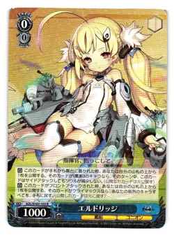 Eldridge AZL/S102-103 R Azur Lane Weiss Schwarz Anime Card - Image 1