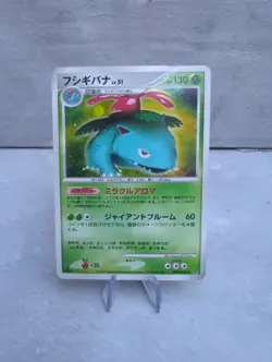 Venusaur Pokemon Card LV.51 2007 Japanese Holo DPBP#003 - Image 1