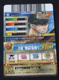 One Piece Card IC-PJ15 PR Roronoa Zoro Asura Saikyo Jump Promo Berry Match IC - Image 2