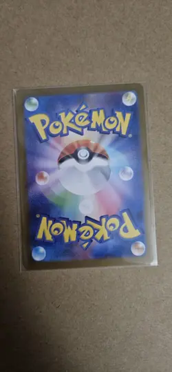 Dragonair 182/165 Sv2a: Pokemon Card 151 Holo (Japanese) - Image 2