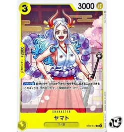 Yamato ST09-012 (Common) Start Deck Side Yamato ONE PIECE Card Game Japanese NM - Image 1
