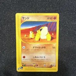 Sandshrew 049/088 1st Edition Skyridge Japanese Pokemon Card - Image 1