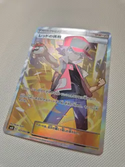 Red's Challenge 107/095 Sm10: Double Blaze Holo (Japanese) NM - Image 2
