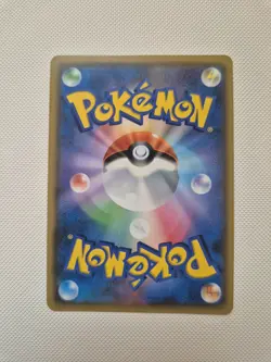 Red's Challenge 107/095 Sm10: Double Blaze Holo (Japanese) NM - Image 3