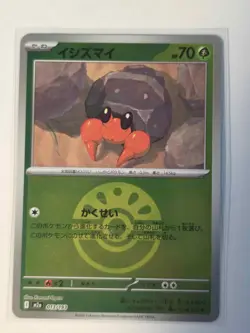Dwebble 013/193 holo MEGA Dream ex Pokemon Japanese Reverse Pokeball NM/M - Image 1
