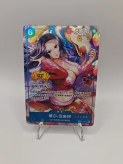 One Piece Card Game Chinese Boa Hancock OP07-051 SR Exclusive 2nd Anniversary - Image 1