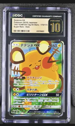 Pokemon Tag Team All Stars Dedenne GX Full Art 175/173 SR CGC Pristine 10 - Image 1