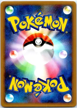 FISHERMAN 067/070 JAPANESE SOULSILVER COLLECTION L1 NM - Image 2