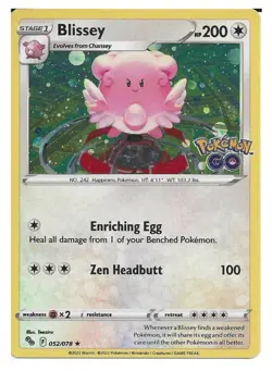 052/078 Blissey Special Pokemon GO Illustration Black Star Promo Cosmos Holo - Image 1