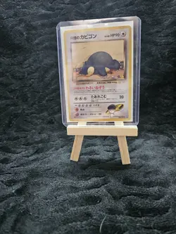 Pokemon tcg, Team rocket's snorlax 143 Japanese rare 90 HP Unplayed - Image 3