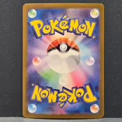 Terapagos ex RR 088/102 SV7 Stellar Miracle 2024 Pokemon Card Japanese Near Mint - Image 4