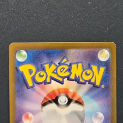 Terapagos ex RR 088/102 SV7 Stellar Miracle 2024 Pokemon Card Japanese Near Mint - Image 5