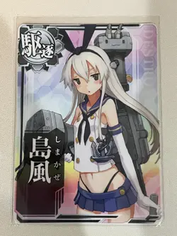KanColle Arcade Card, Shimakaze, Non-Foil, VLP - Image 1