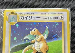 Factory Sealed GB Dragonite Game Boy Promo Vintage Holo Japanese Pokemon Card - Image 3