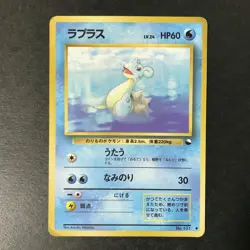 Lapras No.131 Vending Series 2 1998 Glossy Old back Japanese Pokemon Card HP - Image 3
