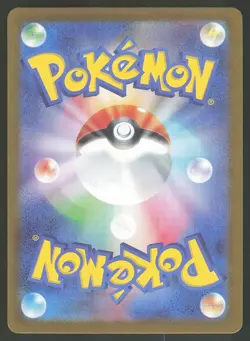 Snorlax (Poke Ball Pattern) 143/165 Japanese,Holo Pokemon SV2a: Pokemon Card 151 - Image 2