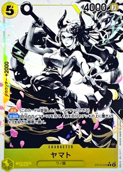 Yamato ST13-016 Parallel (Commo) The Three Brothers Bond ONE PIECE Card Japanese - Image 2