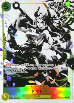 Yamato ST13-016 Parallel (Commo) The Three Brothers Bond ONE PIECE Card Japanese - Image 3